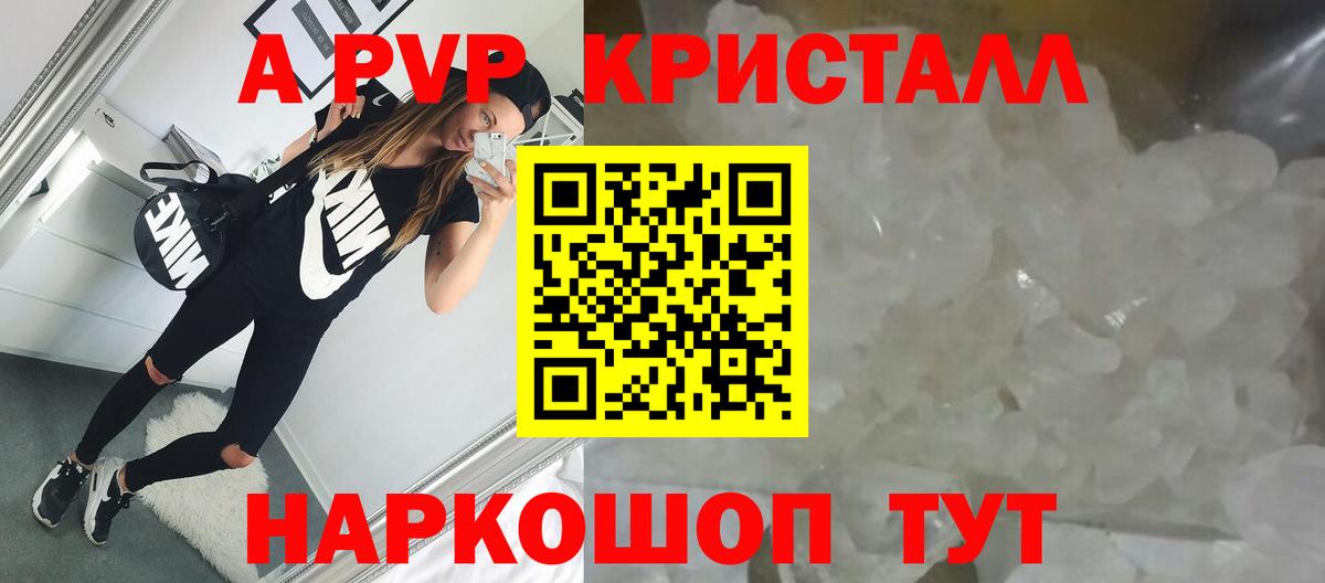 Мефедрон   Конопля  Кокаин  КОКАИН  Вход с VPN  Лабытнанги  ГАШИШ 