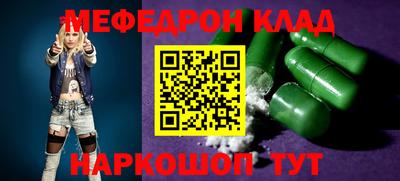 тгк Ирбит