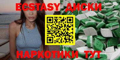 гашик Изобильный