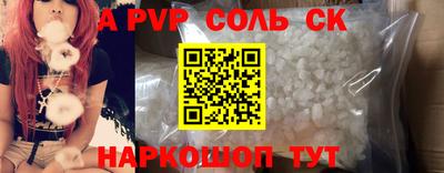 гашик Изобильный