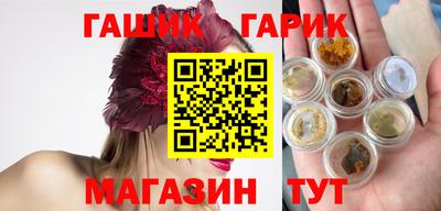 гашик Изобильный