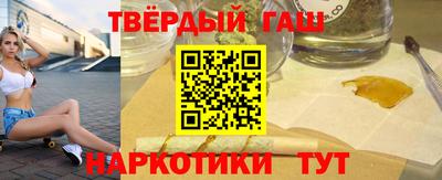 гашик Изобильный