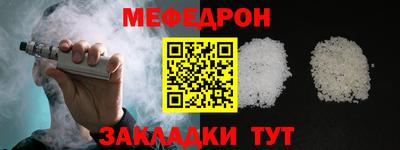 МДПВ Ипатово