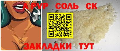 МДПВ Ипатово