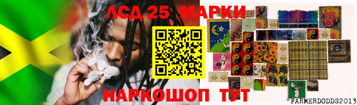 KRAKEN ссылка  Вход с VPN  ЛСД экстази  Лабытнанги  LSD-25 экстази ecstasy  ЛСД экстази ecstasy 