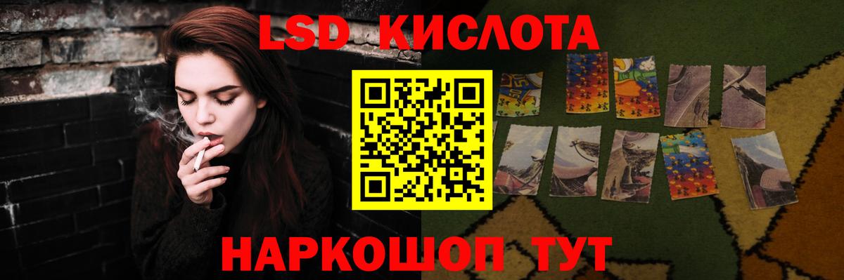 ЛСД экстази ecstasy Лабытнанги