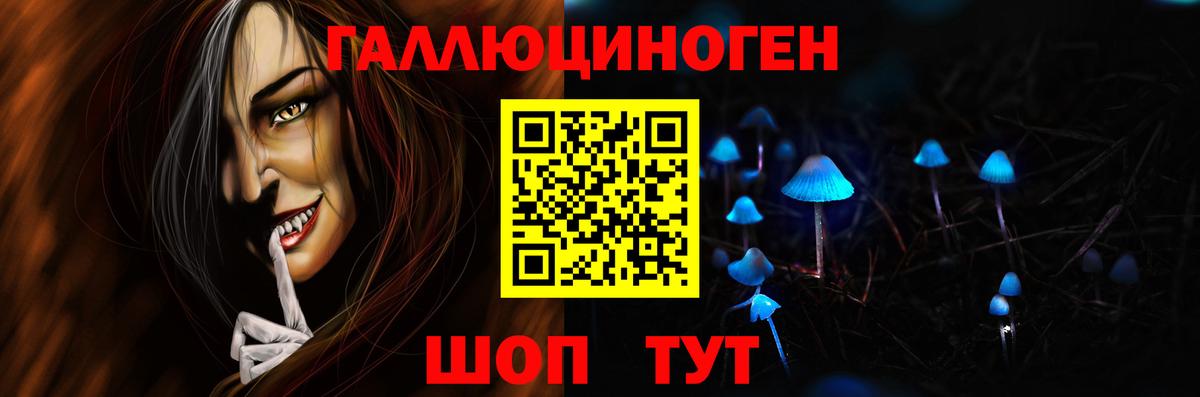 Псилоцибиновые грибы Psilocybine cubensis  Галлюциногенные грибы ЛСД  Вход с VPN  Лабытнанги 