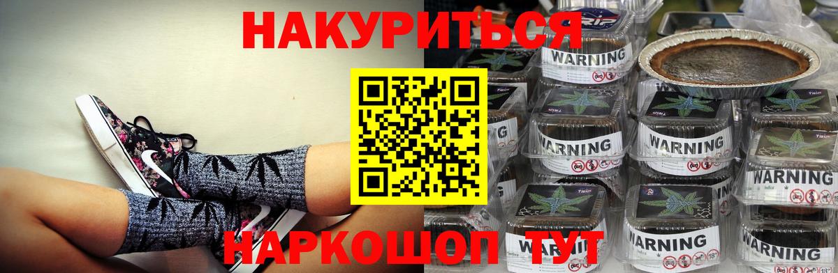 Марихуана SATIVA & INDICA  Канабис сатива  Лабытнанги  Бошки Шишки планчик  Вход с VPN  Конопля сатива 