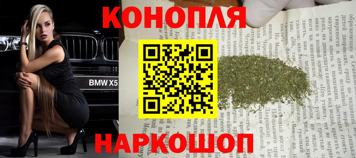 Бошки Шишки LSD WEED Лабытнанги